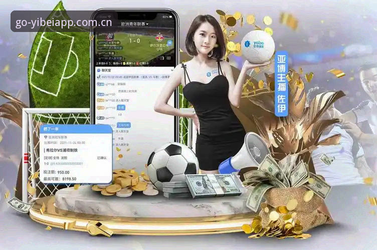 易倍体育APP下载安全吗 易倍体育APP下载安全性详解——用户关心的那些事
