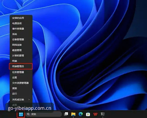 易倍体育客户端iOS版下载安装全流程详解，从实战角度教你快速上手