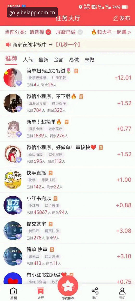 易倍体育app安装 深度解析易倍体育APP安装与使用心得:一位资深用户的实战经验分享