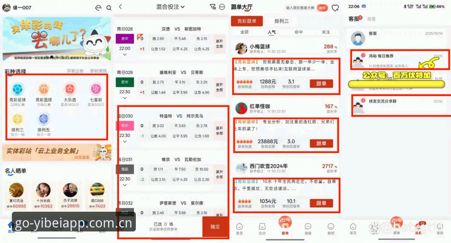 易倍体育安全投注下载不了怎么办 易倍体育最新动态:安全投注下载不了?这5个解决方案实测有效