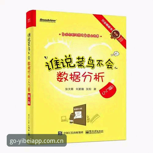 揭秘易倍体育苹果版评测：这些性能数据你绝对不知道的事